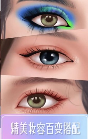 女生换装模拟器  v1.00