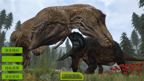 恐龙破坏城市模拟器3d  v1.0