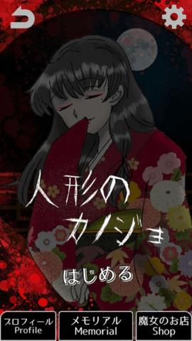 怪物女友养成游戏  v1.0.1