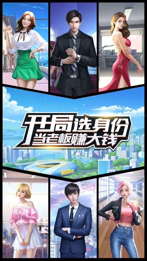 老板钱多多免费金币安卓版下载  v5.1.2