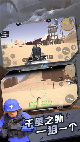 战地狙击精英  v100.0.0