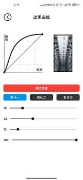 记得动画壁纸 v3.0.5