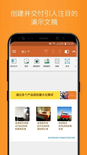OfficeSuite v14.5.52368