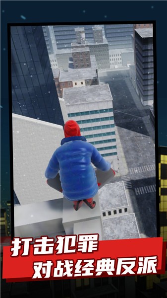 蜘蛛侠纵横宇宙中文手机版  v0.2