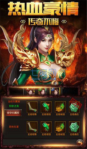 龙鳞复古单职业版