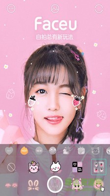 智能美颜照相机 v9.1.6