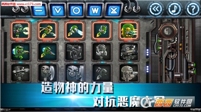 神战谷果 1.1安卓版
