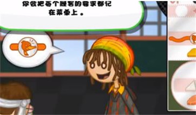 老爹的小镇世界中文版