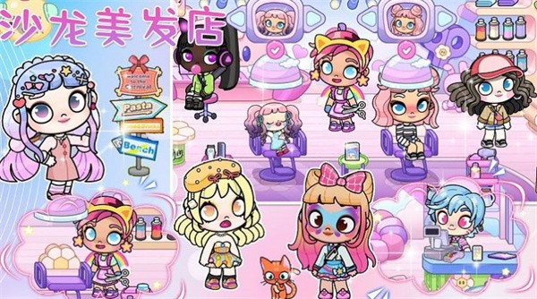 凡达世界樱花小镇  v1.0