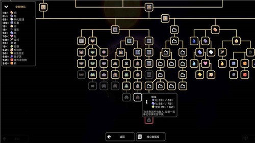 Mindustry最新版 v6-bleeding-edge