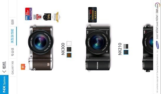 三星智能相机 v1.4.0_180703