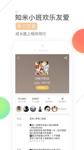 知米背单词
