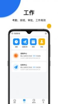 蜗丁 v3.1.5