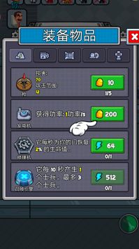 星河大冒险 v3.0.5