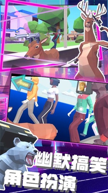 城市鹿哥沙盒模拟器  v1.0