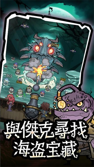 砰砰杰克  v1.0.5