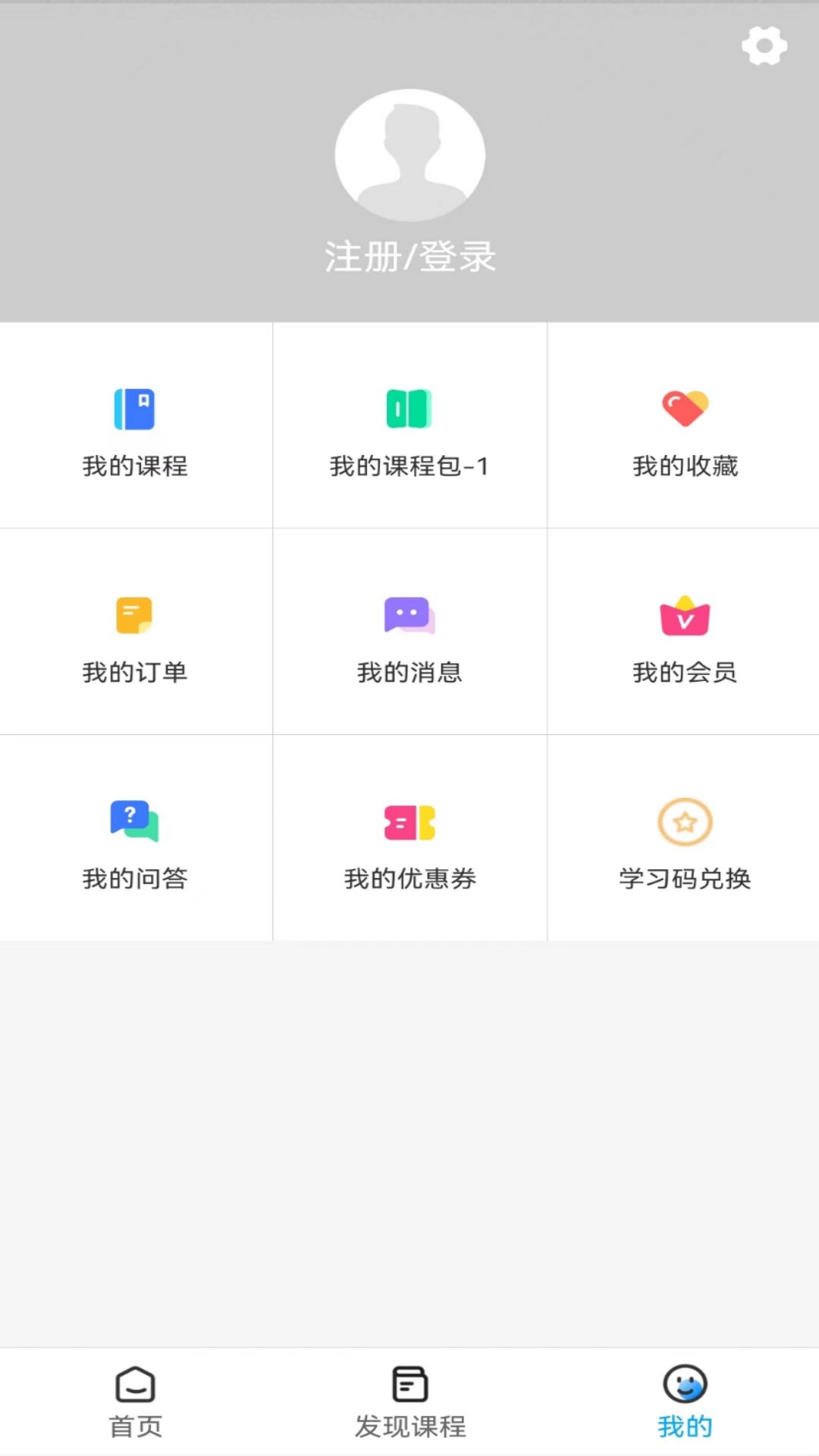 中光学堂 v1.1.0