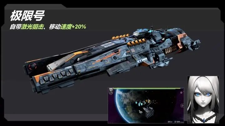 星战模拟器MOD菜单中文版 v2.120.1