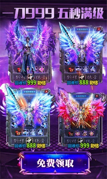 九龙神渊手游官方最新版  v4.5.4