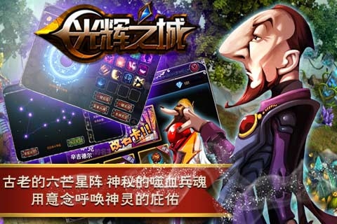 光辉之城 灵魂圣塔 v3.2.5