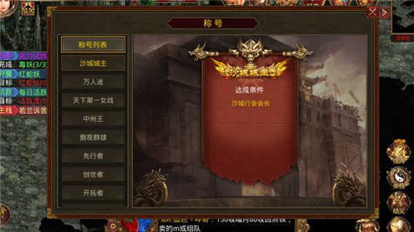 传世手游复古版 v1.75