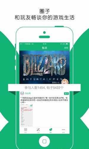 超神电竞 v3.0.5