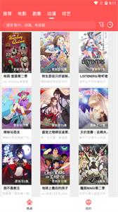 果酱视频旧版截图2