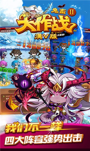 恶搞三国手游 2024-06-25 15:08