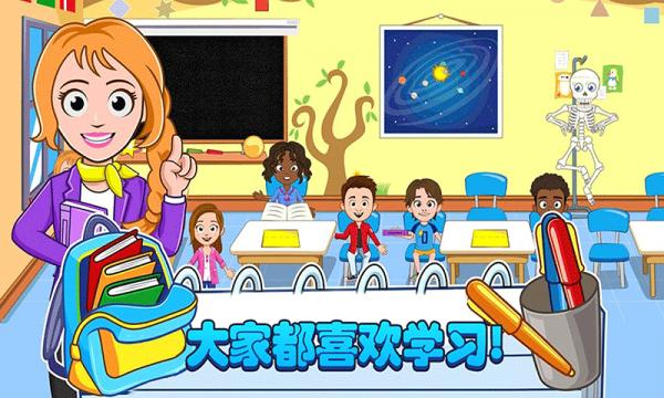 米加小镇全新世界下载安装双人版自建房无广告版 