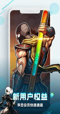 咪咕快游 v3.13.1.1