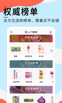 豌豆公主 v3.1.5
