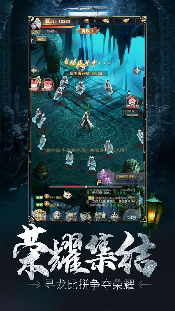 梦幻封神奇门遁甲手游官方安卓版  v4.1.3