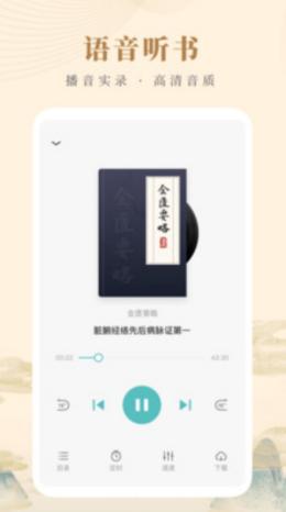知源中医 v1.0.0