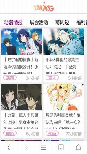 178漫画  v1.0