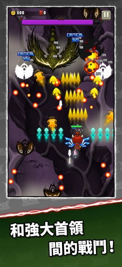 刀剑召唤者 v1.22