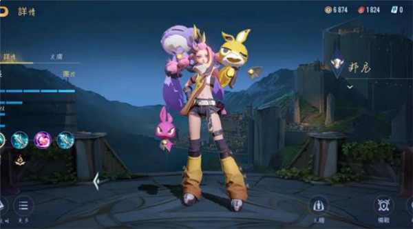 传说对决国际服1.49