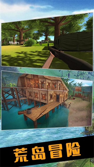 孤勇者爱冒险  v1.0