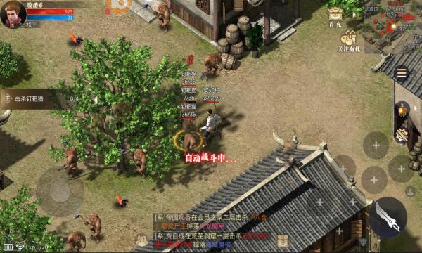 玛法打金3D手游官方最新版  v3.4.4