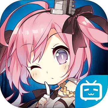 碧蓝航线cn