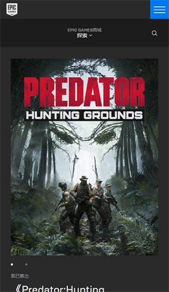 Epic Games.jpg Epic Games.jpg