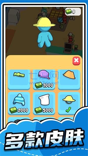 梦幻小当家 1.0.0