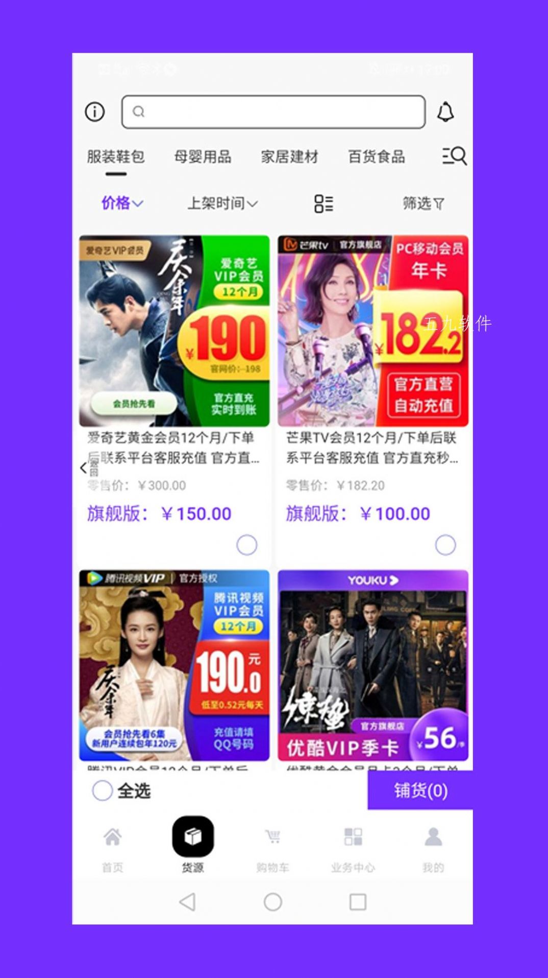 谨学 v1.0.5