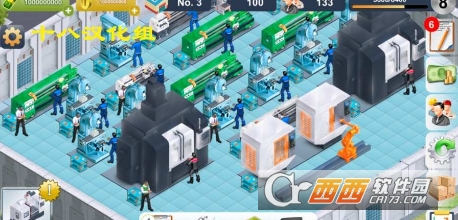 实业家汉化版 v1.5安卓版