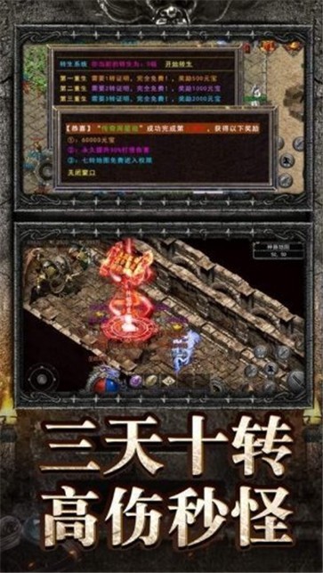 清涧剑斩烈火996  v2.1.0