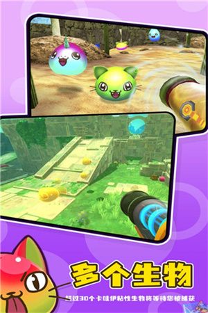 史莱姆农场 联机版 v2.0.5