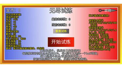 像素火影韩涵改版