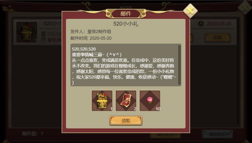 皇帝成长计划2西市商铺  v2.0.2