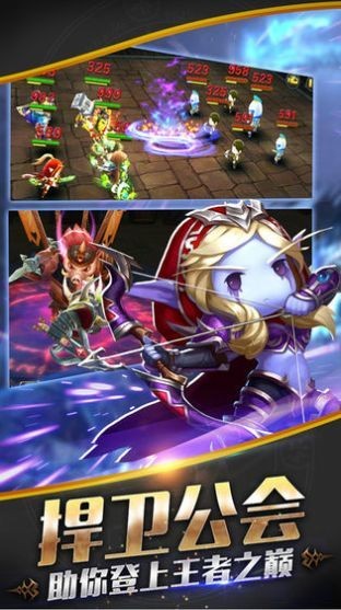 命运战歌小小兽人 v3.0.5