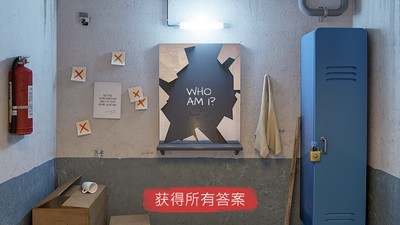 聚光灯X密室逃脱中文版  v2.6.1