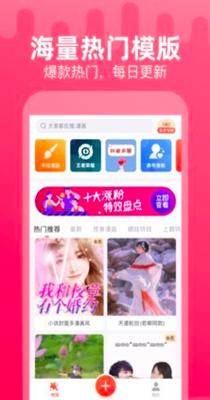 点点特效 v1.2.5